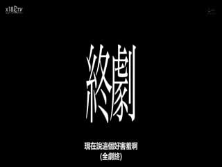 中文字幕